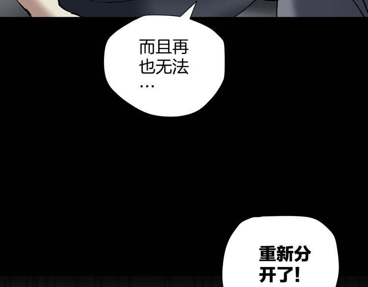 第27话 不要打开那扇门220