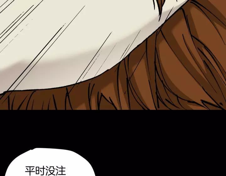 第50话 试错人 三17