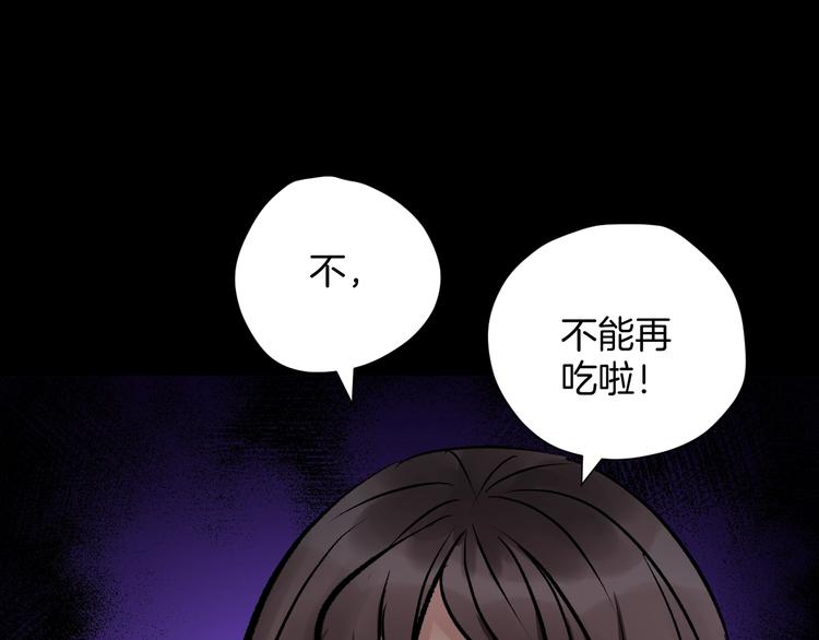 第20话 借胃199