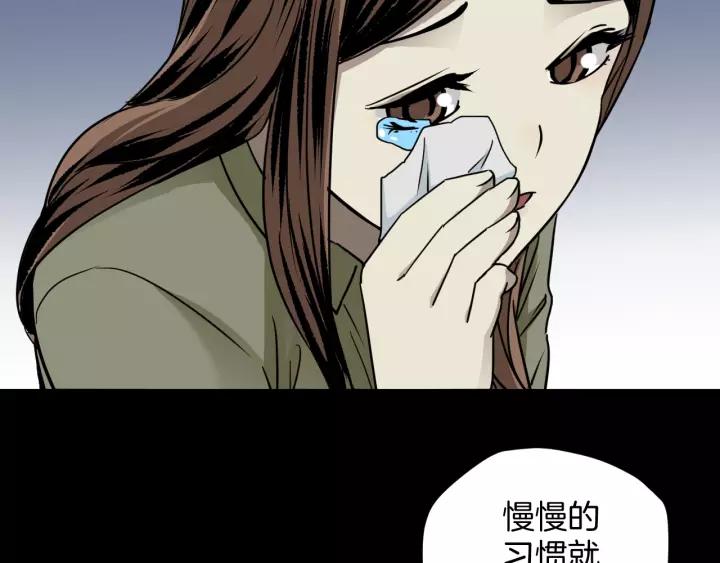 第51话 试错人 四153
