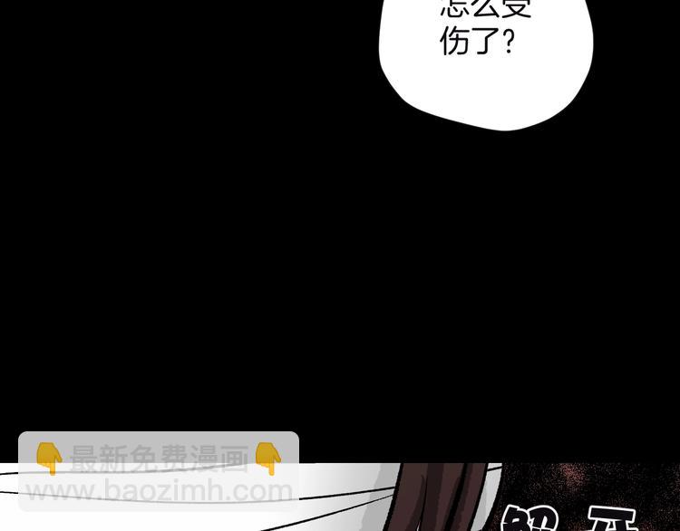 第13话 精算师（1）88