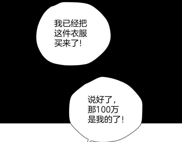 第37话 砍价133
