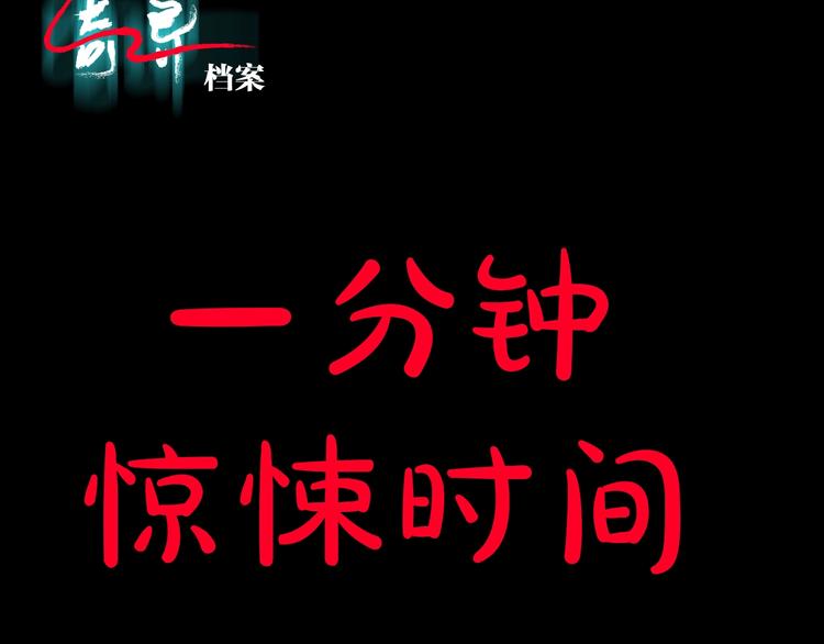 第22话 中秋节20