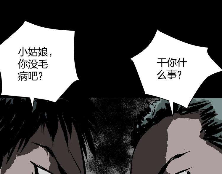 第6话 猫的报恩（1）129