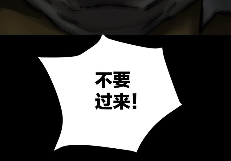 第21话 门后的邻居226