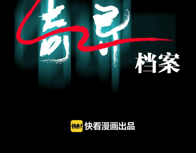 第14话 精算师（2）20