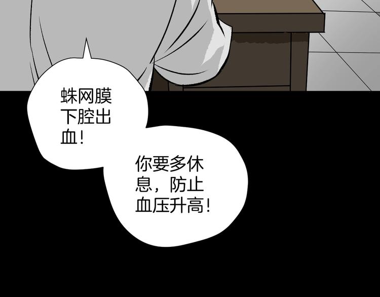 第12话 神剪（2）47