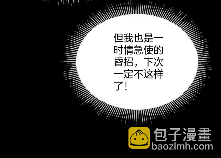 第23话 7天退货209