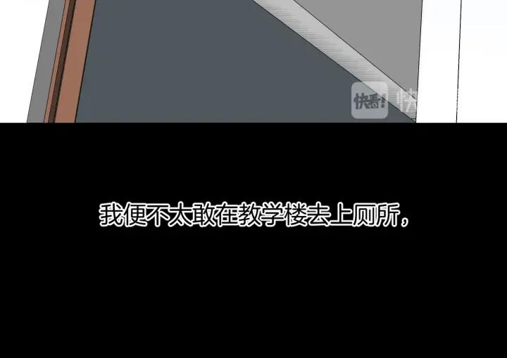 第40话 厕所惊魂46