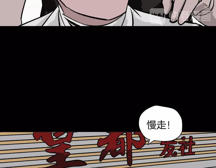 第11话 神剪（1）63