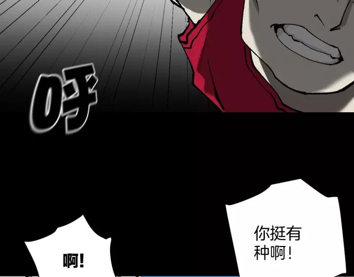 第48话 试错人 一85