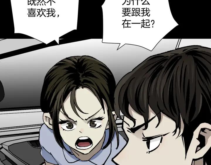 第45话 再生女友154