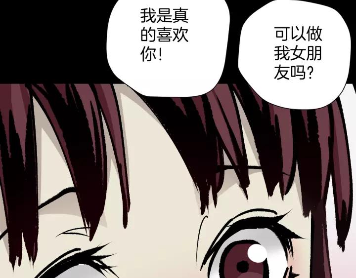 第48话 试错人 一157