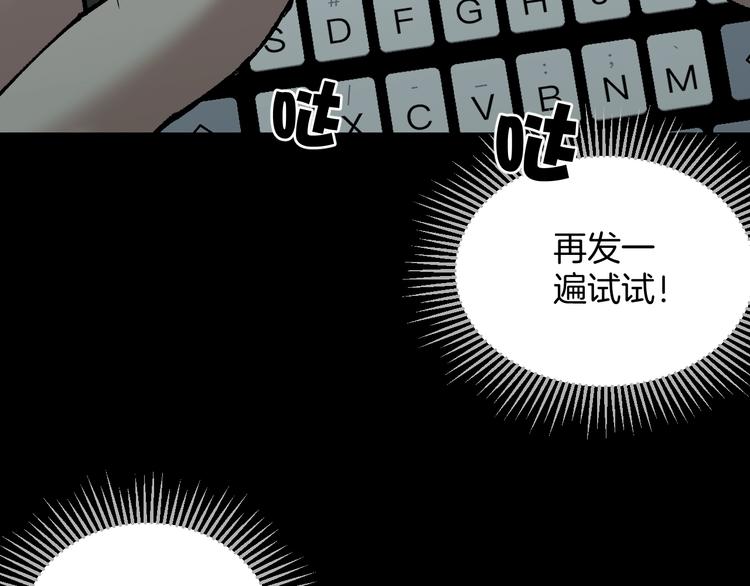 第29话 你拍到我了97