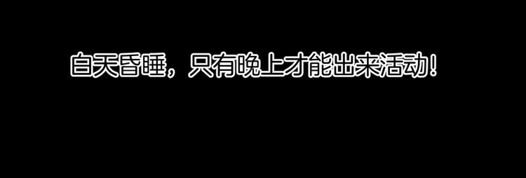 第27话 不要打开那扇门10