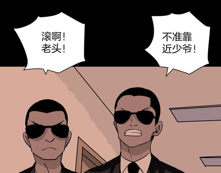 第9话 绑架（1）18