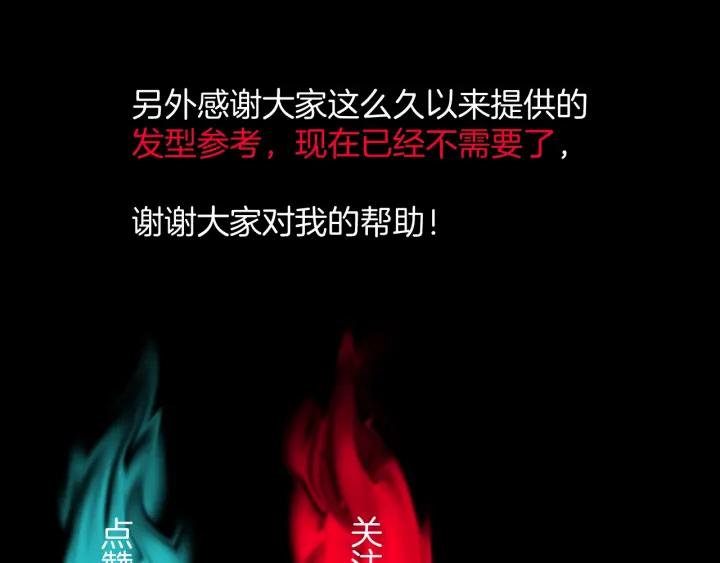 第43话 精神分裂180