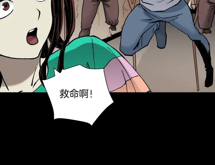 第44话 四个怪人163