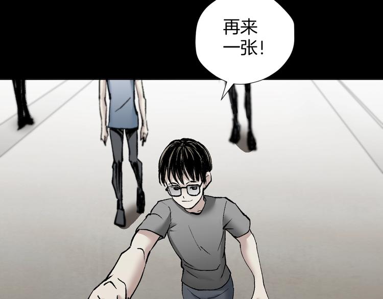 第29话 你拍到我了16