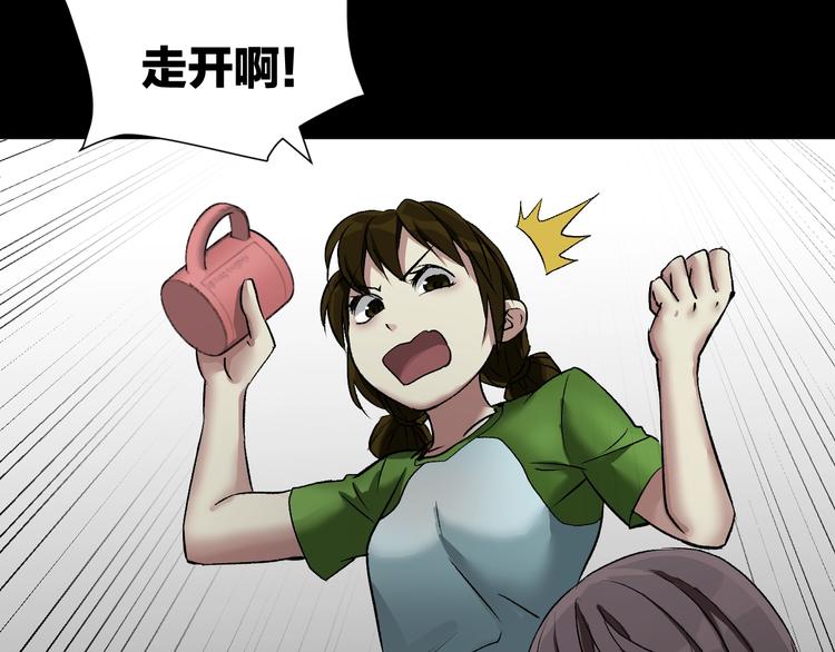 第21话 门后的邻居229