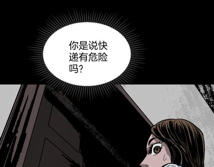 第8话 猫的报恩（3）76