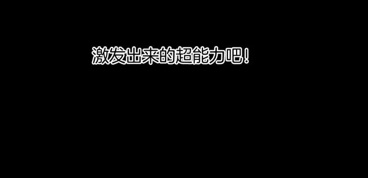 第36话 儿时的玩具150