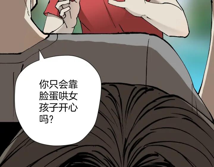 第38话 解压24