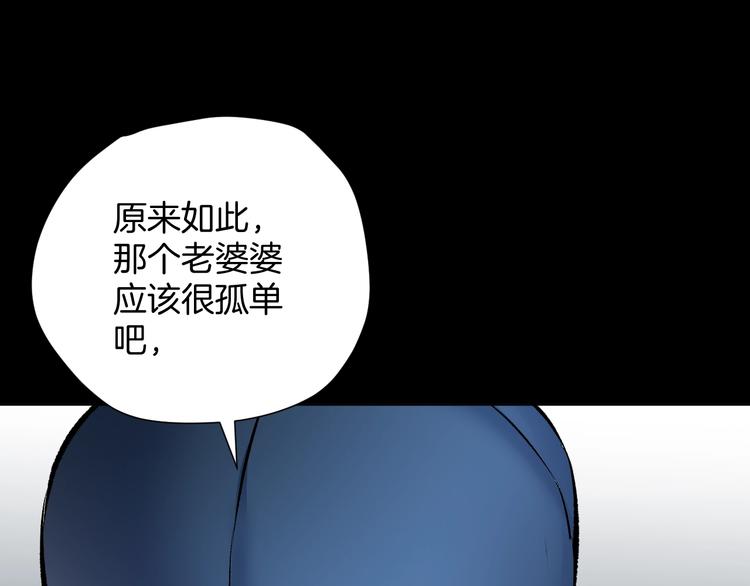 第24话 头发79