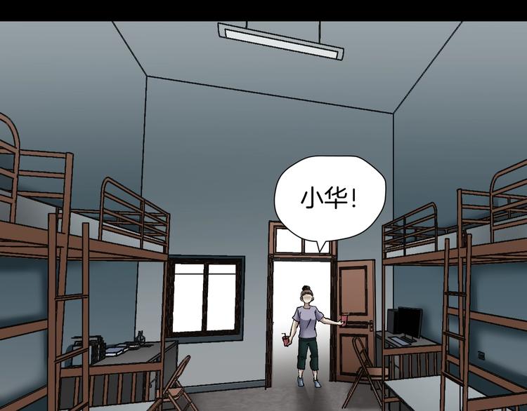 第30话 cosplay194