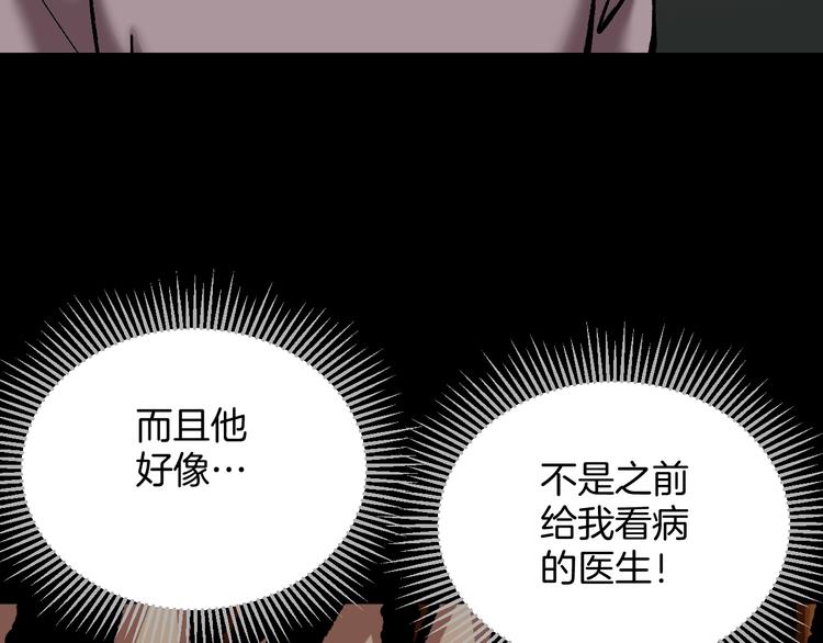 第26话 有纹身的男人70