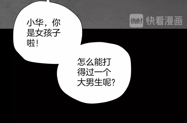 第30话 cosplay121