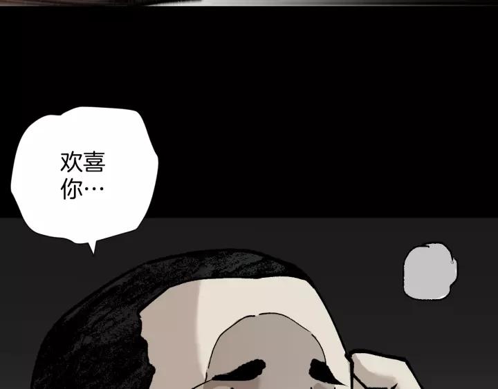 第49话 试错人 二18