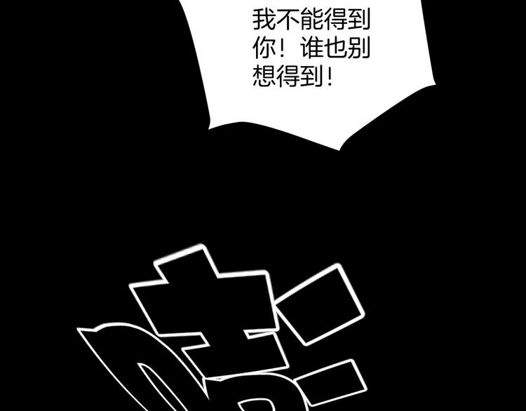 第16话 私密情人159