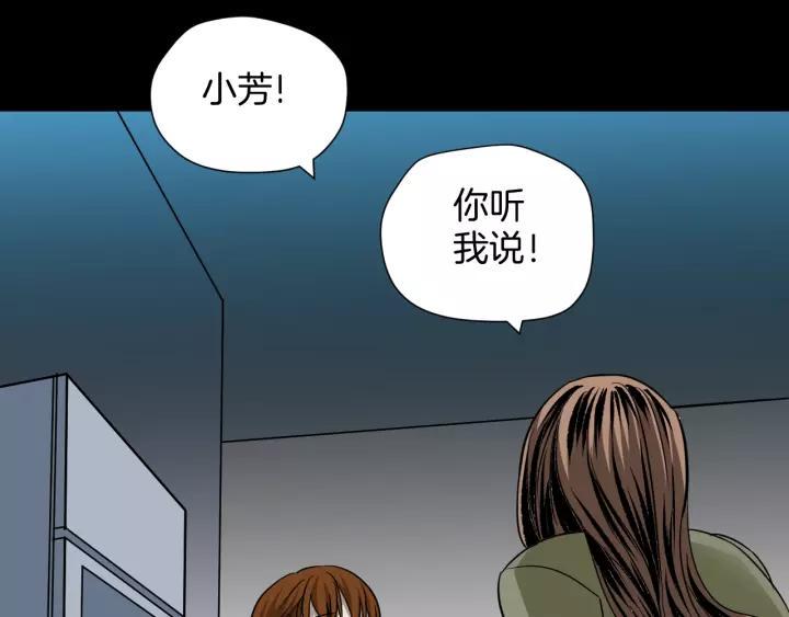 第52话 试错人 五12