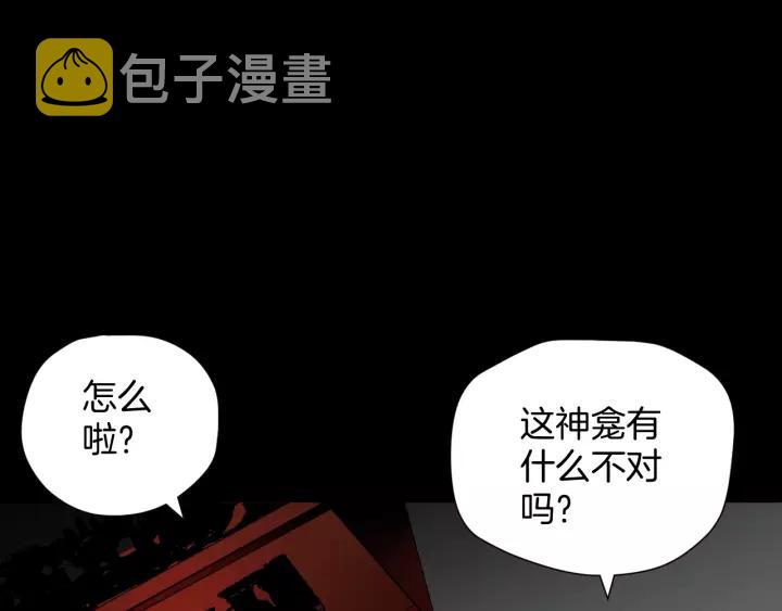 第32话 灵石126