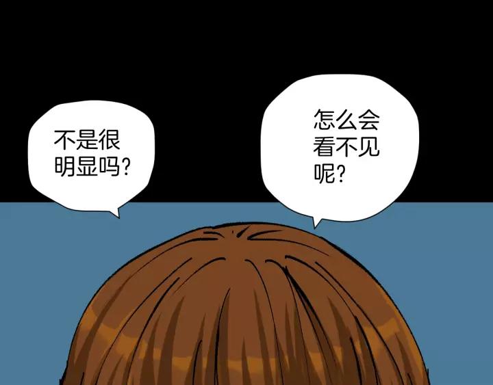 第49话 试错人 二197