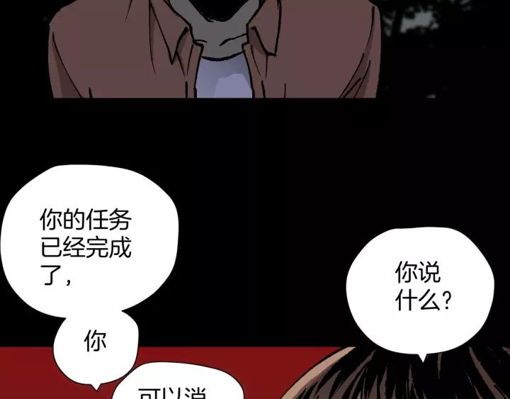 第48话 试错人 一219