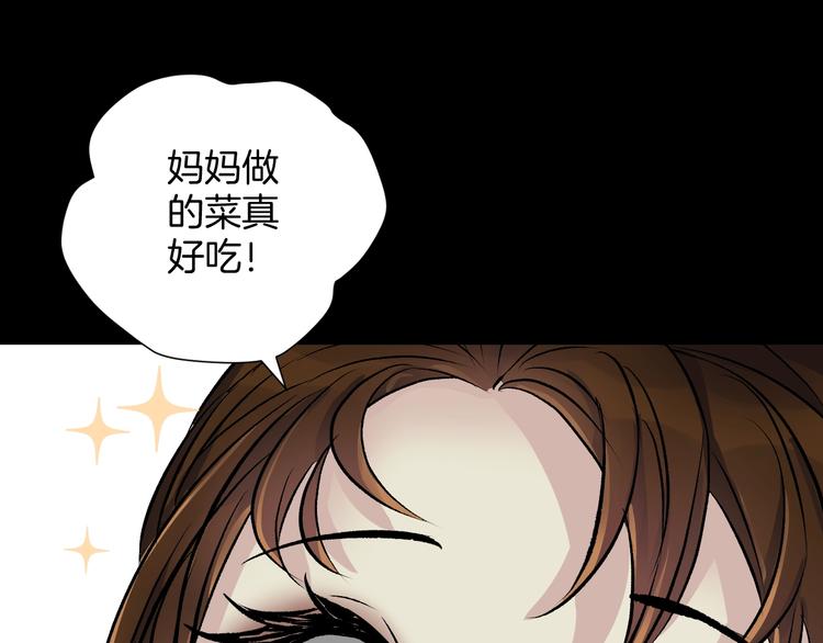 第20话 借胃16