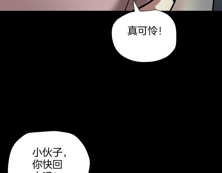 第24话 头发81