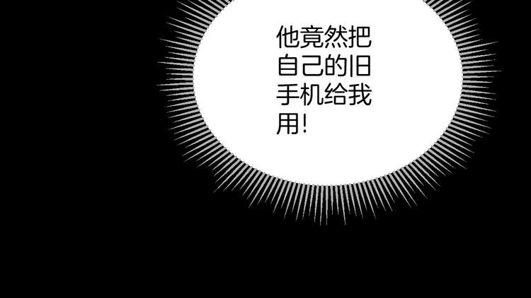 第25话 着熊装的人16