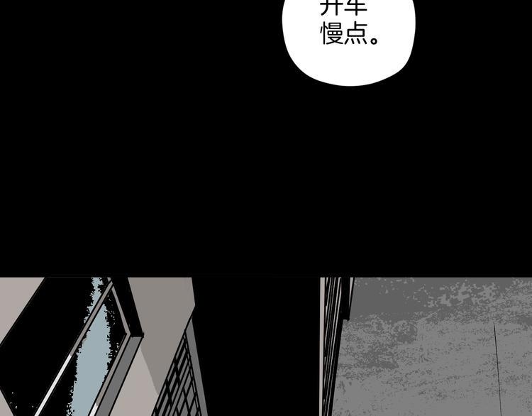第4话 秘密直播（1）27