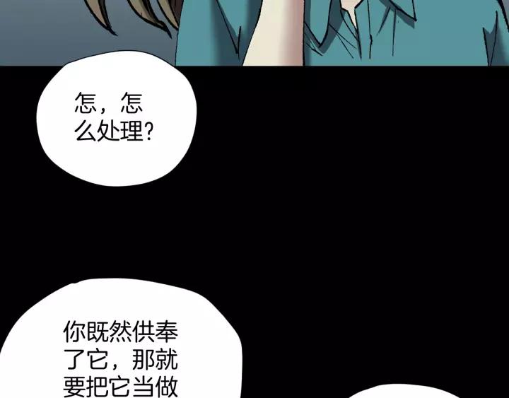 第32话 灵石143