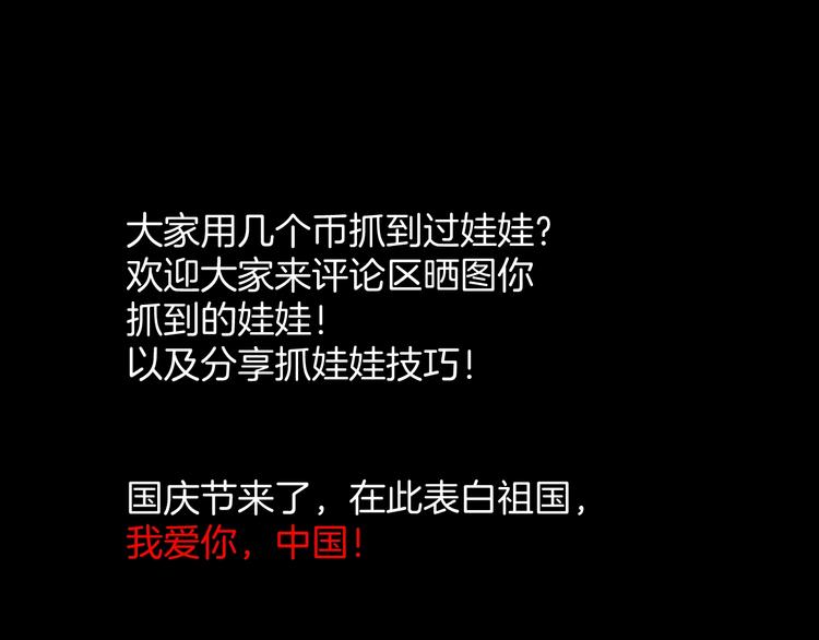 第25话 着熊装的人229