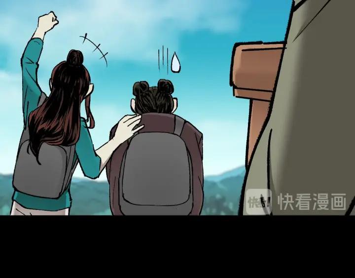第44话 四个怪人14