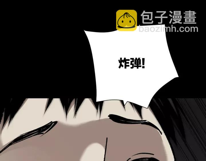 第46话 平行盒122