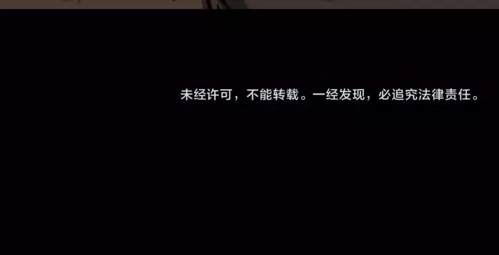 第32话 灵石240