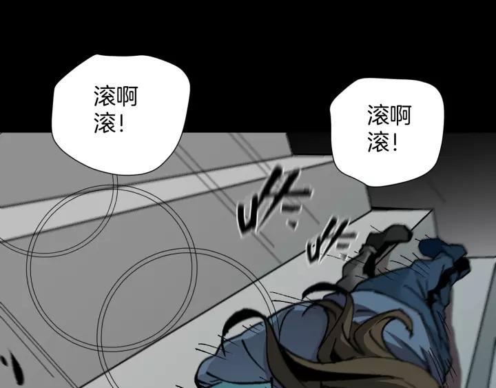 第47话 碎面女170