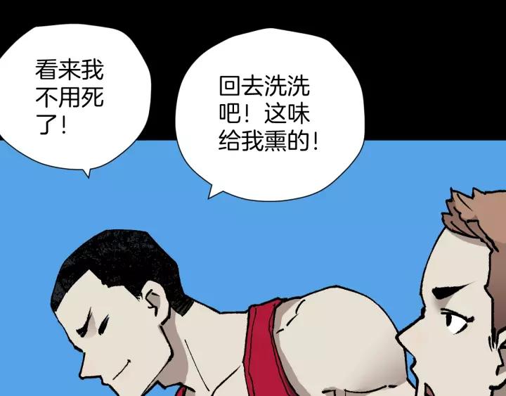 第49话 试错人 二127