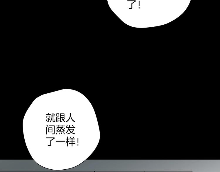第15话 丢失的手机147