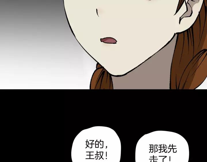 第50话 试错人 三190